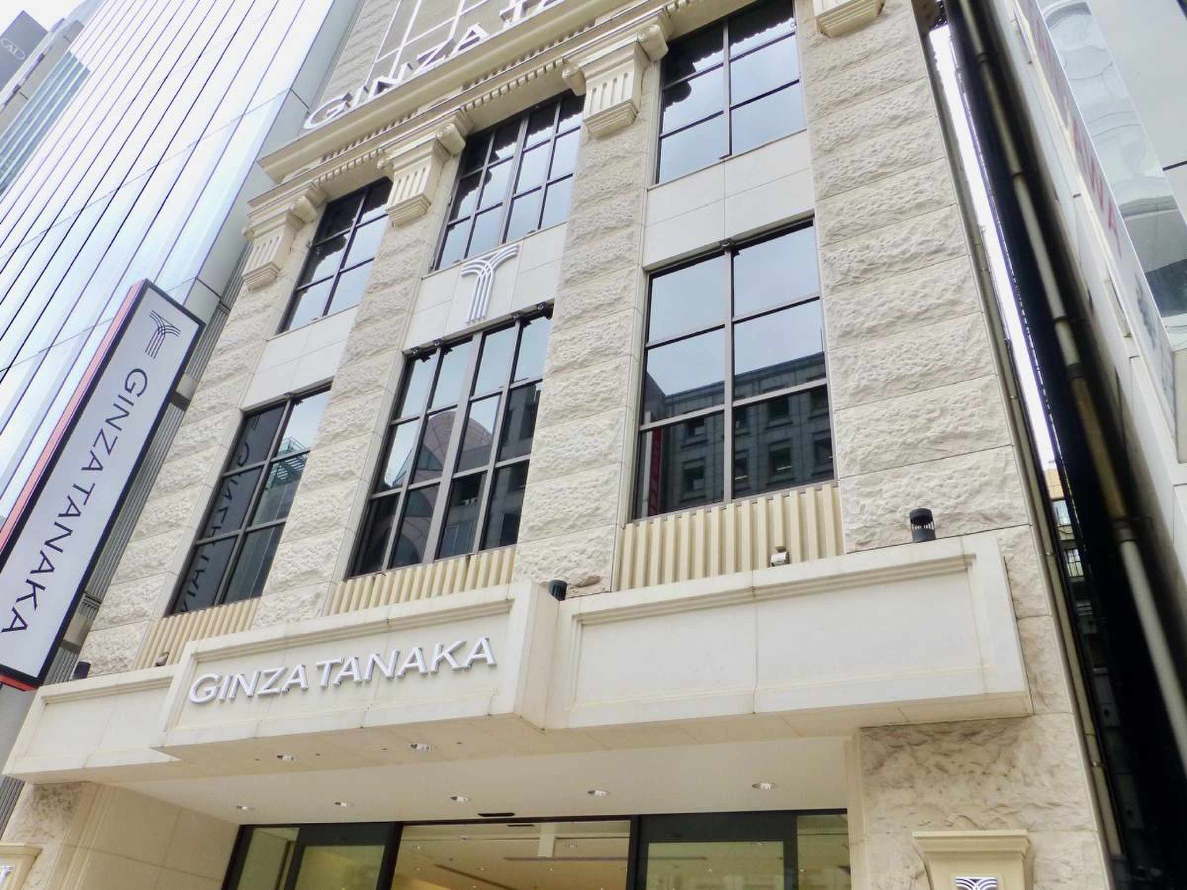 田中 貴金属 銀座 本店