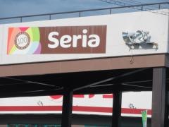 Ｓｅｒｉａ　ピアゴ瑞浪店