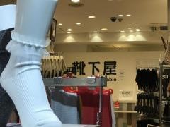 靴下屋　原宿竹下通り店