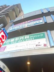 眼科こもれびクリニック