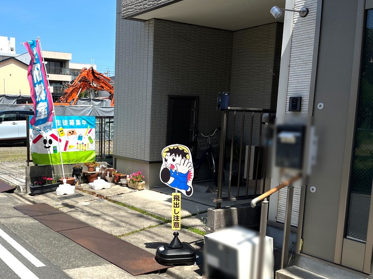 入り口