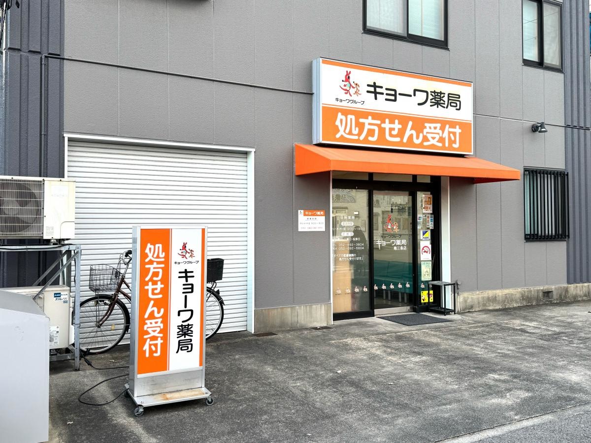 店舗入り口