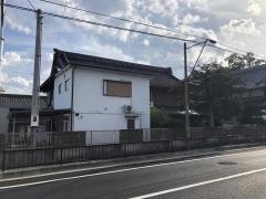 天理教　中和大教会