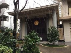 東光院