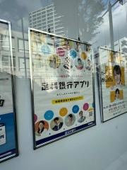 足利銀行　浦和支店