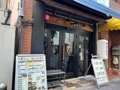 焼き鳥鉄板居酒屋かわよし　伏見・丸の内店