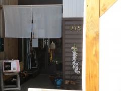 Ｉｎｕｙａｍａ975ｃａｆｅ