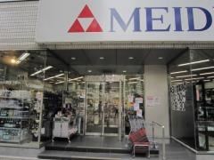 明治屋仙台一番町ストアー