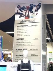 スーパースポーツゼビオ　イオン大曲店
