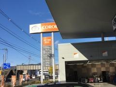 トヨタカローラ福島鎌田店