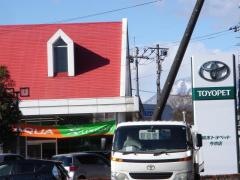 栃木トヨペット今市店
