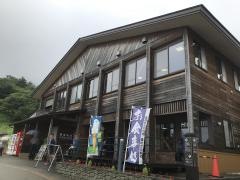 霧降高原