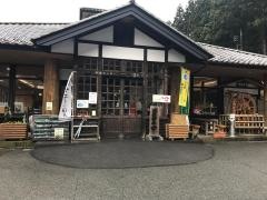 道の駅　万葉の里