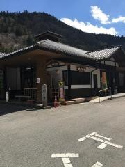 道の駅　万葉の里