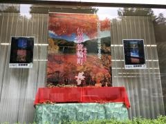 八十二銀行大宮支店