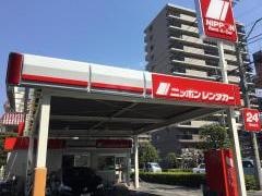 ニッポンレンタカー草加駅西口営業所