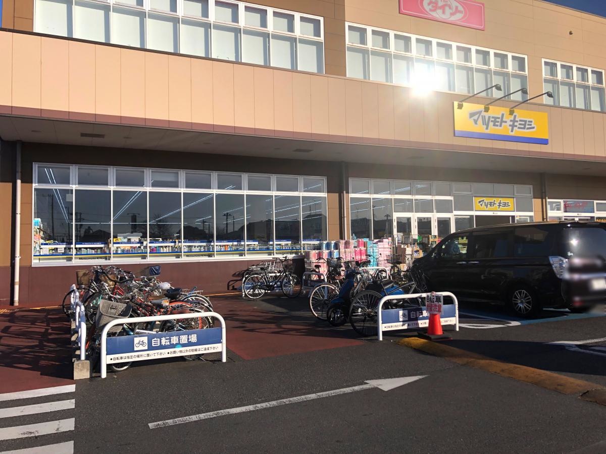 マツモトキヨシ　中新宿店