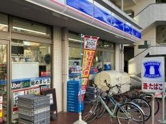 ローソン　日体大前店