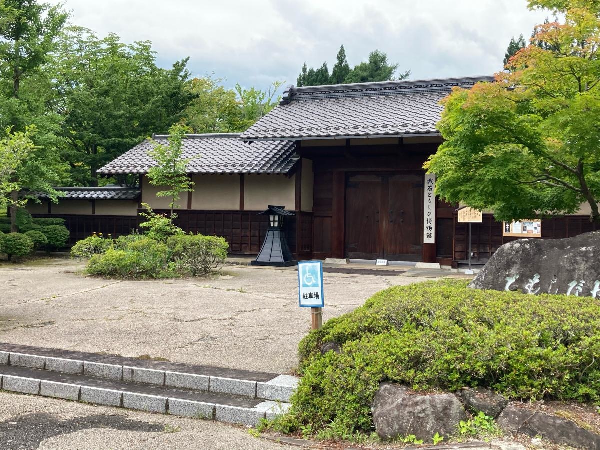 上田市武石ともしび博物館