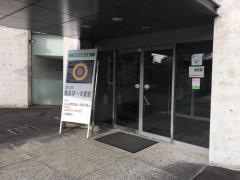 アートピア付知交芸プラザ