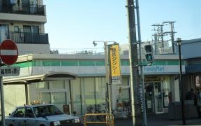 ファミリーマート　新清水店