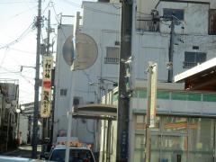 ファミリーマート　新清水店