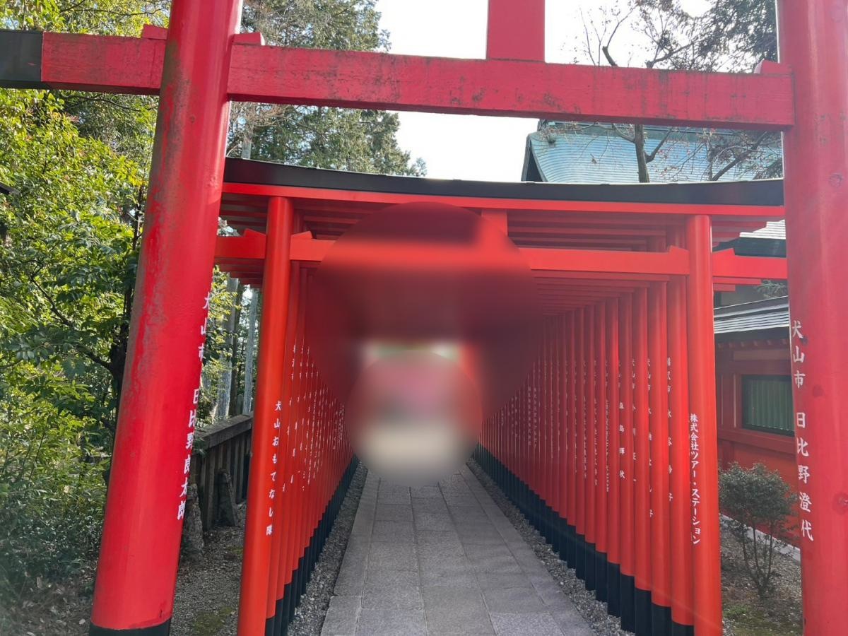 三光稲荷神社