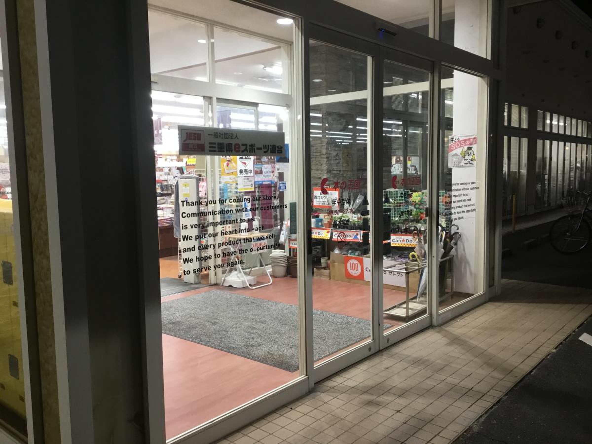 活動歴および当時の関連ビジュアル記録
