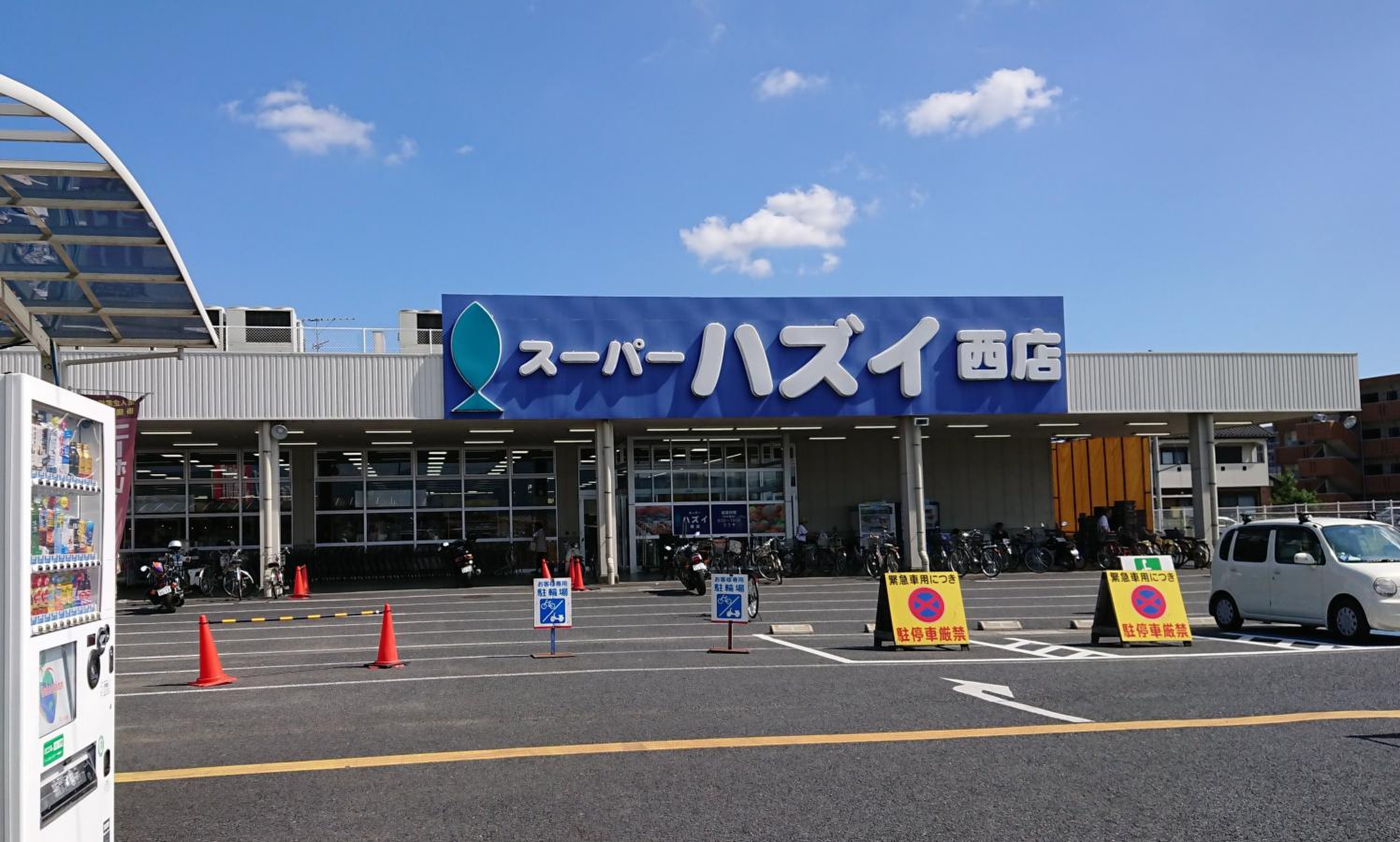 当時のメディア報道・掲載写真