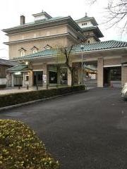 弥栄会館