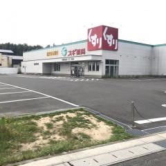 スギ薬局　八幡男山店