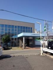 ＪＡ兵庫南魚住支店
