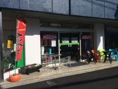 板文姫路本店