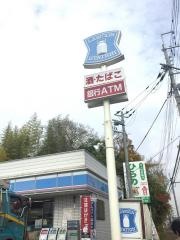 ローソン　玉津町田中店