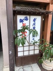応拳前