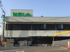 奈良信用金庫富雄支店