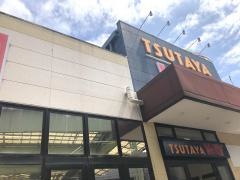 ＴＳＵＴＡＹＡ　ＷＡＹ新宮仲之町店