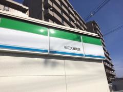 ファミリーマート　松江大輪町店
