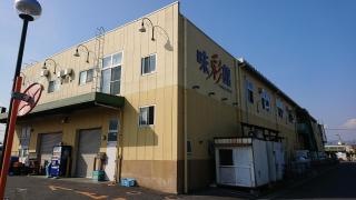 Ａコープたかまつ味彩館