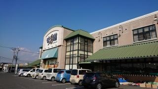 Ａコープたかまつ味彩館