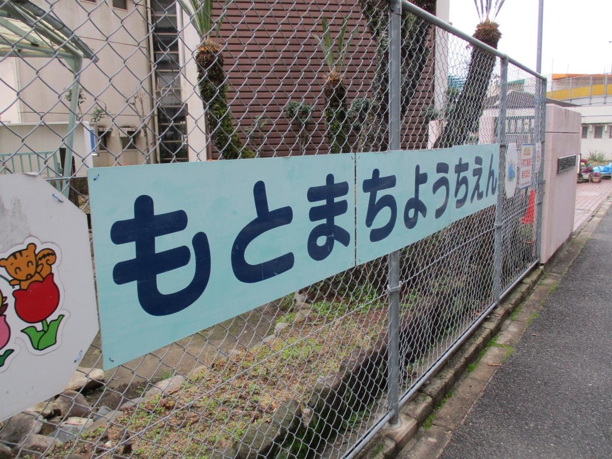 建物