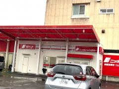 ニッポンレンタカー岩国営業所
