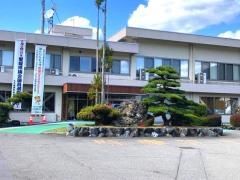 久万高原町役場