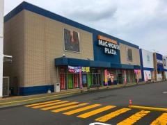 マックハウスプラザ四万十ショッピングガーデン店