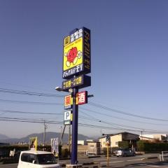 ドラッグストアモリ　白石店