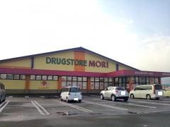 ドラッグストアモリ　白石店