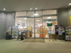 由布市立図書館