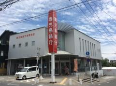 鹿児島銀行紫原支店