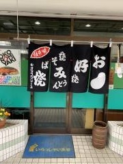 美笠