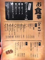 ゑん　堀川町店